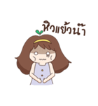 Baby Chubby（個別スタンプ：20）