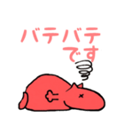 すきゃんず（個別スタンプ：20）
