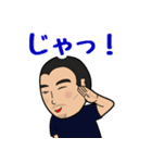 がんばる歯科技工士の押元です！（個別スタンプ：4）