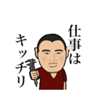 がんばる歯科技工士の押元です！（個別スタンプ：9）