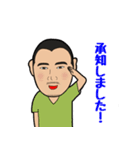 がんばる歯科技工士の押元です！（個別スタンプ：12）