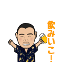 がんばる歯科技工士の押元です！（個別スタンプ：14）
