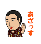 がんばる歯科技工士の押元です！（個別スタンプ：16）