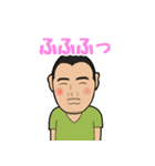 がんばる歯科技工士の押元です！（個別スタンプ：20）