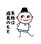 中高年パラダイス3（個別スタンプ：1）