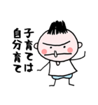 中高年パラダイス3（個別スタンプ：5）