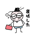 中高年パラダイス3（個別スタンプ：7）