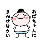 中高年パラダイス3（個別スタンプ：12）