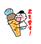 中高年パラダイス3（個別スタンプ：20）