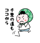 中高年パラダイス3（個別スタンプ：24）