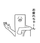 キザなパイセン（個別スタンプ：1）