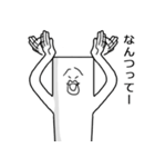 キザなパイセン（個別スタンプ：13）