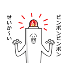 キザなパイセン（個別スタンプ：24）