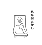 キザなパイセン（個別スタンプ：37）