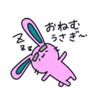 ちゅちゅちゅねずみ2（個別スタンプ：14）