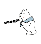 baby-bear（個別スタンプ：14）