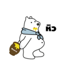 baby-bear（個別スタンプ：34）