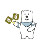 baby-bear（個別スタンプ：37）