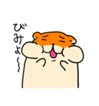 ハムさんフレンド3（個別スタンプ：10）