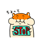 ハムさんフレンド3（個別スタンプ：14）