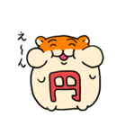 ハムさんフレンド3（個別スタンプ：15）