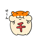 ハムさんフレンド3（個別スタンプ：16）
