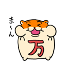 ハムさんフレンド3（個別スタンプ：17）
