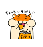 ハムさんフレンド3（個別スタンプ：19）
