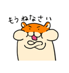 ハムさんフレンド3（個別スタンプ：30）