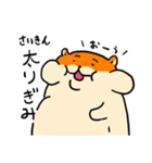 ハムさんフレンド3（個別スタンプ：33）