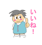 ナイスキッズ（個別スタンプ：2）