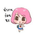 Chompu You Know？（個別スタンプ：3）