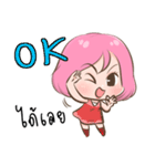 Chompu You Know？（個別スタンプ：12）