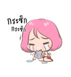 Chompu You Know？（個別スタンプ：19）