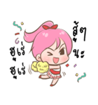 Chompu You Know？（個別スタンプ：23）