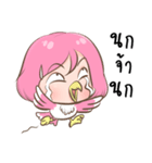 Chompu You Know？（個別スタンプ：26）