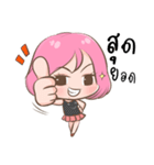 Chompu You Know？（個別スタンプ：32）