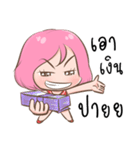 Chompu You Know？（個別スタンプ：34）