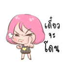 Chompu You Know？（個別スタンプ：36）