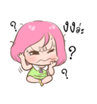 Chompu You Know？（個別スタンプ：37）