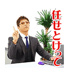 課長GACKT飛び出すイケメン上司編（個別スタンプ：11）