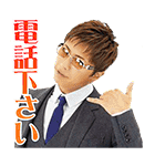 課長GACKT飛び出すイケメン上司編（個別スタンプ：16）