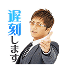 課長GACKT飛び出すイケメン上司編（個別スタンプ：17）