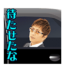 課長GACKT飛び出すイケメン上司編（個別スタンプ：18）