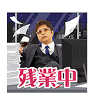 課長GACKT飛び出すイケメン上司編（個別スタンプ：23）