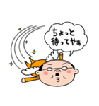 翔べ！おっさん天使ーず！（個別スタンプ：6）