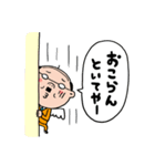 翔べ！おっさん天使ーず！（個別スタンプ：34）