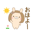 前髪ぱっつんうさぎ（個別スタンプ：1）