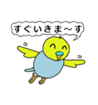 インコのきき（個別スタンプ：2）