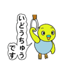 インコのきき（個別スタンプ：3）